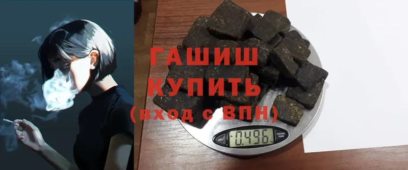 купить закладку  мега зеркало  Гашиш hashish  Сарапул 