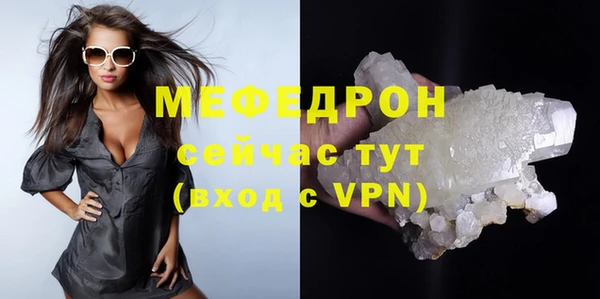 метамфетамин Богданович