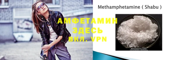 метамфетамин Богданович